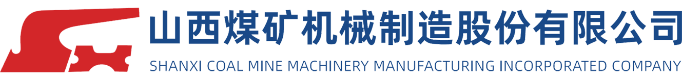 九州·体育（中国）官方网站-JIUZHOU SPORTS
 - 打造离散型煤机智造灯塔工厂